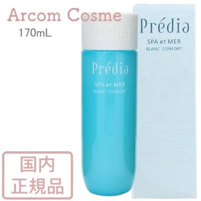 Predia コーセー プレディア スパ・エ・メール ブラン コンフォール