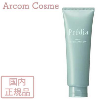 Predia 【2022リニューアル】コーセー プレディア ファンゴ ヘッド