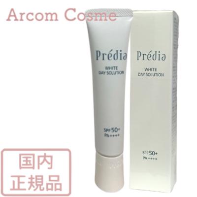 Predia コーセー プレディア ホワイト デイソリューション EX
