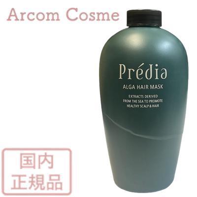 Predia コーセー プレディア アルゲ ヘアマスク カラーケア 詰替用