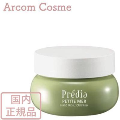 Predia コーセー プレディア ファンゴ フェイシャルスクラブ