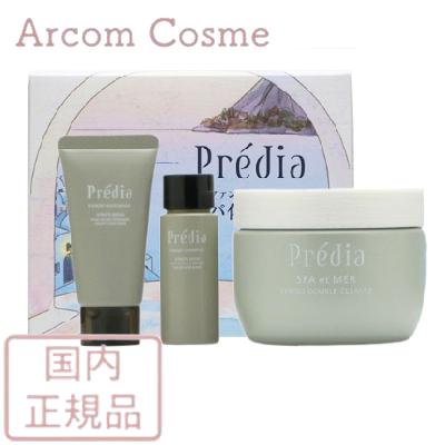 Predia 【限定セット】コーセー プレディア スパ・エ・メール