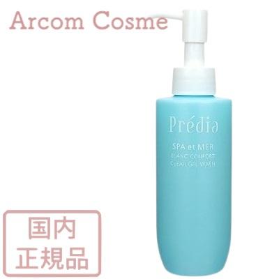 Predia コーセー プレディア スパ・エ・メール ブラン