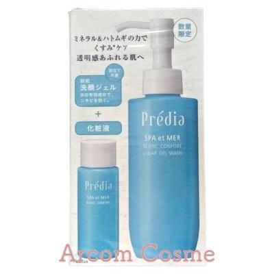 Predia 【限定キット】コーセー プレディア スパ・エ・メール