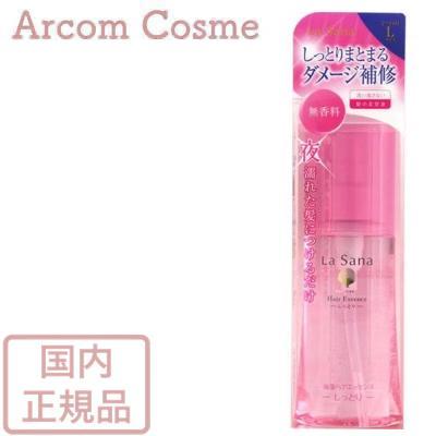 ラサーナ 海藻 ヘア エッセンス しっとり Lサイズ　120mL（ヘアトリートメント） :LA21027:アーコムコスメ Yahoo!店 - 通販 -  Yahoo!ショッピング