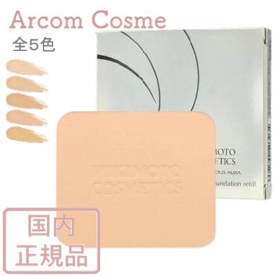 ミキモト コスメティックスムーンパール メイクアップ,ムーンパール