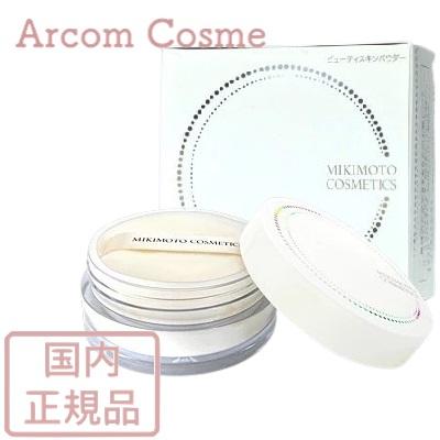 ミキモト コスメ おしろい フェイスパウダー MIKIMOTO（ミキモト） ミキモト化粧品 ビューティスキンパウダー