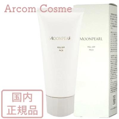 Mikimoto Moon Pearl Peel Off Pack 80g2本 MIKIMOTO（ミキモト