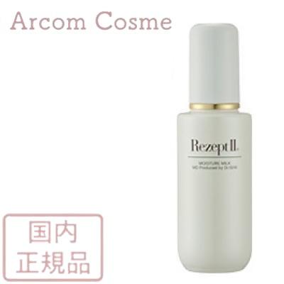 Rezept II（レセプトツー） MD化粧品 エムディ MD レセプト II 