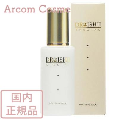 ⭐️かれん⭐️DR ISHII SPECIALモイスチャーミルク DR ISHII SPECIAL MD化粧品 エムディ化粧品 モイスチャーミルク