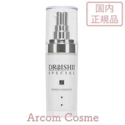 DR ISHII SPECIAL MD化粧品 ベータ エンリッチエッセンス (美容液