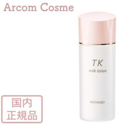 TK（メナード） MENARD メナード TK ミルクローション (化粧水