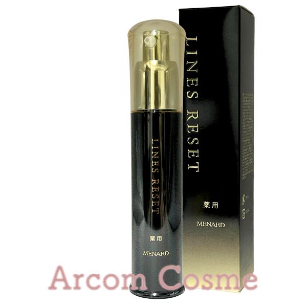 MENARD（メナード） 薬用ラインズリセット 45ml : アーコムコスメ