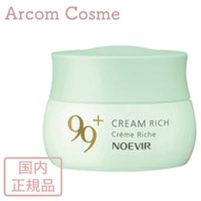 NOEVIR 99＋ ノエビア 99プラス クリーム(リッチ) 35g 保湿