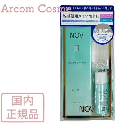 NOV III クレンジングクリーム・ウォッシングクリーム・フェイスローション NOV（ノブ） 【数量限定】NOV III クレンジングクリーム (メイク落とし