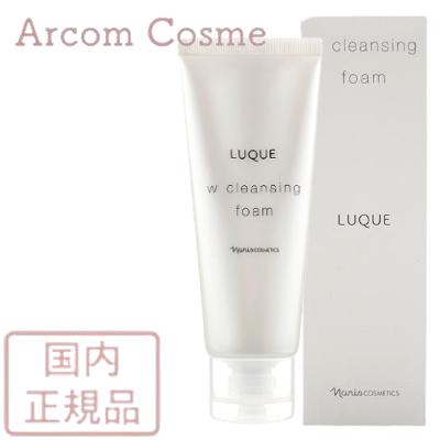 LUQUE ナリス化粧品 ルクエ Wクレンジング フォーム (クレンジング
