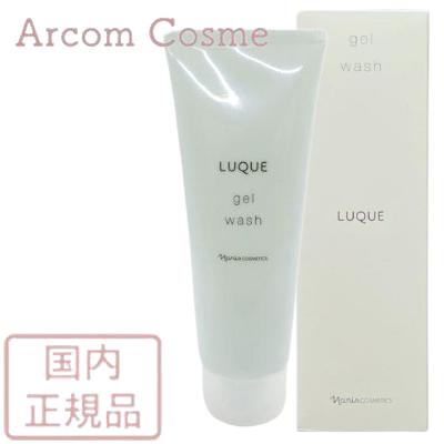 LUQUE ナリス化粧品 ルクエ ジェルウォッシュ (洗顔料) 150g : アー