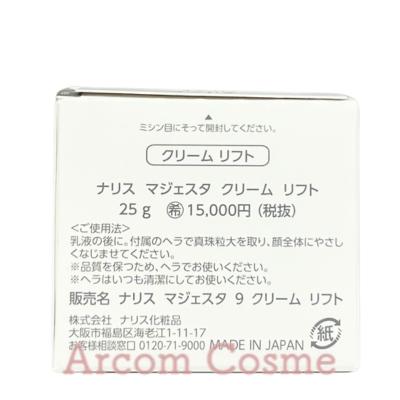 MAJESTA（ナリス化粧品） ナリス化粧品 マジェスタ クリーム リフト
