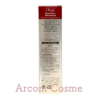 Obagi オバジ ダーマパワーX ステムシャープアイ 20g (アイ Obagi オバジ ダーマパワーX ステムシャープアイ 20g (アイ