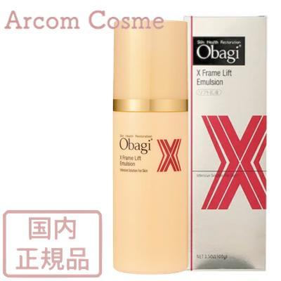 オバジ X フレーム リフト エマルジョン Amazon.co.jp: Obagi(オバジ) オバジX フレームリフト