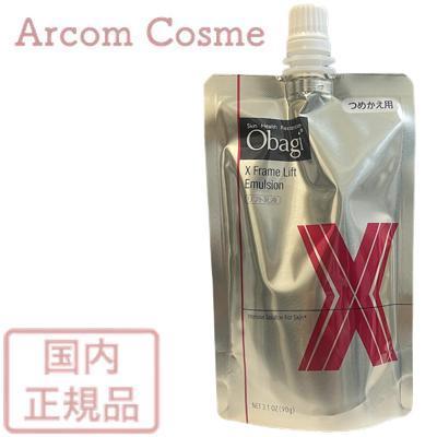 Obagi（オバジ） オバジX フレームリフトエマルジョン (乳液・詰め替え