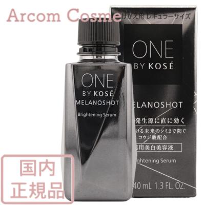 ONE BY KOSE ワン バイ コーセー メラノショット W (薬用美白
