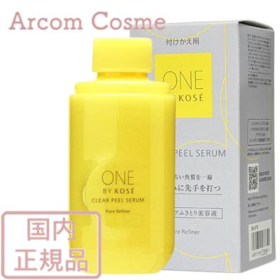 ONE BY KOSE（ワンバイコーセー） ワン バイ コーセー クリアピール