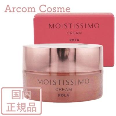 モイスティシモ POLA ポーラ クリーム 30g 国内正規品 : アー