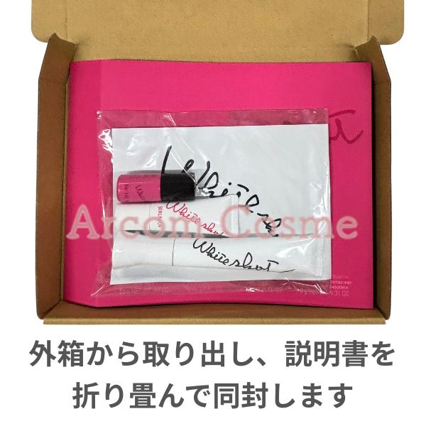 ホワイトショット POLA ポーラ SXS N 20g 美容液 【メール便発送