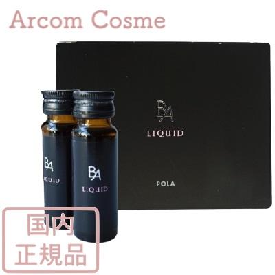 ポーラB.A リキッド 20ｍL×12本 楽天市場】【国内正規品】ポーラ P O L A ポーラB.A リキッド 1