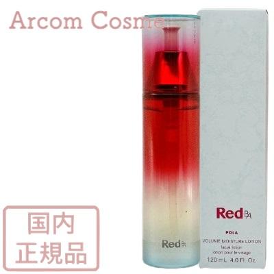 POLA RED BA ボリュームモイスチャーローションリフィル120ml Red B.A ボリュームモイスチャーローション(本体 120mL): 商品詳細