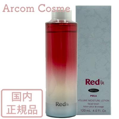 Red B.Aボリュームモイスチャーローション 化粧水＋保湿乳液・クリーム