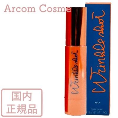 リンクルショット POLA ポーラ ジオ セラム プロティアン 40g