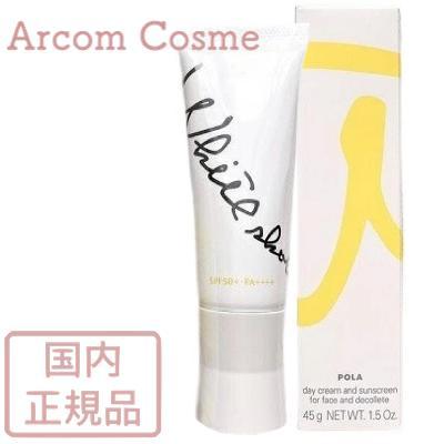 ♪新品POLA プロテクター 45G／日中用クリーム、日焼け止め CosmeDeNet ポーラ ホワイトショット スキンプロテクターDX 45g
