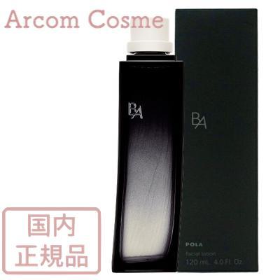 Pola ローション保湿化粧水詰め替え120ml