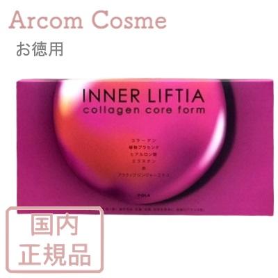 POLA - インナーリフティア お徳用 POLA ポーラインナーリフティア徳用 90包 4953923309315