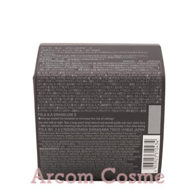 B.A POLA ポーラ グランラグゼ O (保湿クリーム・マスク) 本体 50g ※B