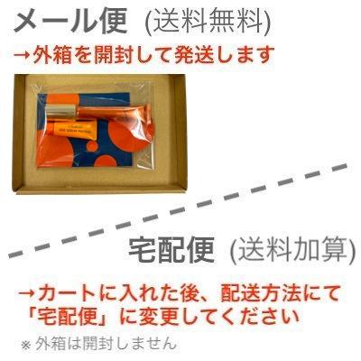 リンクルショット 【限定キット】POLA ポーラ シーズン