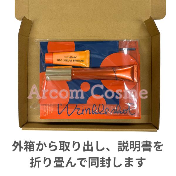 リンクルショット 【限定キット】POLA ポーラ シーズン