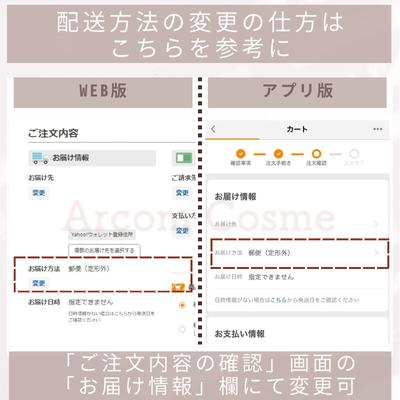 B.A 【2024限定キット】POLA ポーラ アイゾーンクリーム