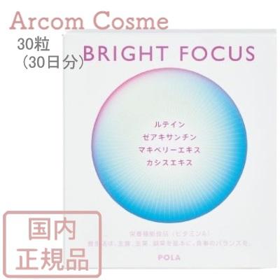 POLA ポーラ クレアテージ 40g POLA ポーラ クレアテージ 40g POLA ポーラ クレアテージ 40g