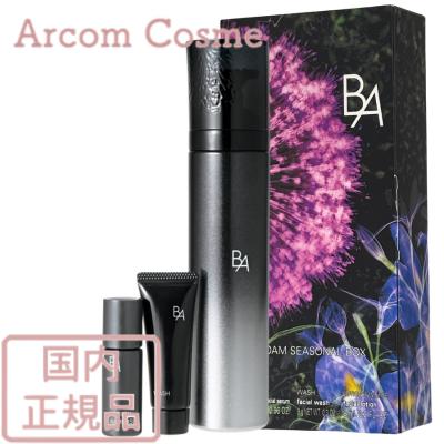 B.A 【限定キット】POLA ポーラ ミルク フォーム シーズナル