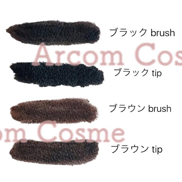 cle de peau BEAUTE（クレ ド ポー ボーテ） 資生堂 ライナーリキッド