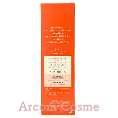 SHISEIDO（資生堂） ベネフィーク クレンジングフォーム 洗顔料 洗顔