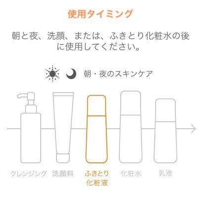 資生堂 ベネフィーク リセットクリア N レフィル (ふきとり化粧液・詰め替え用) 180mL　SHISEIDO【メール便発送】 *｜arcom-shop｜03