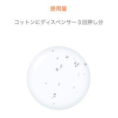 資生堂 ベネフィーク リセットクリア N レフィル (ふきとり化粧液・詰め替え用) 180mL　SHISEIDO【メール便発送】 *｜arcom-shop｜04