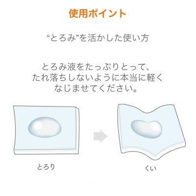 SHISEIDO 資生堂 ベネフィーク リセットクリア N レフィル