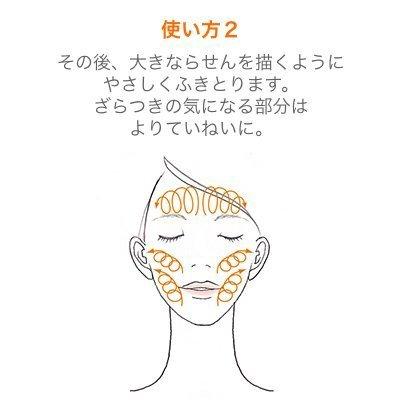 資生堂 ベネフィーク リセットクリア N レフィル (ふきとり化粧液・詰め替え用) 180mL　SHISEIDO【メール便発送】 *｜arcom-shop｜07