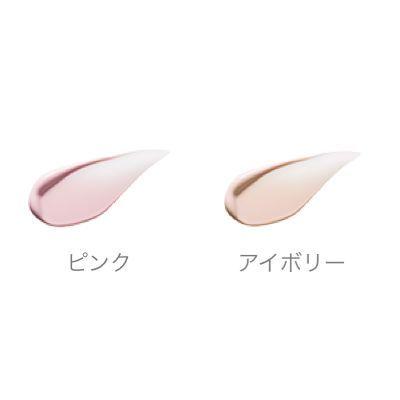 未使用　未開封　資生堂　ベネフィーク クリアアップベース ピンク　化粧下地 ベネフィーク クリアアップベース | ベネフィーク(BENEFIQUE