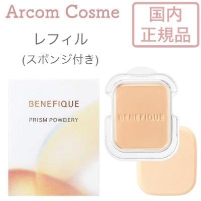 BENEFIQUE 資生堂 ベネフィーク プリズムパウダリー レフィル スポンジ